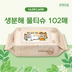 누리케어 생분해 물티슈 베이비 102매