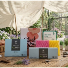 주방을담다  선물set