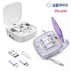 심플데이즈 PD60W 고속충전 릴 케이블 멀티젠더