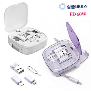 심플데이즈 PD60W 고속충전 릴 케이블 멀티젠더