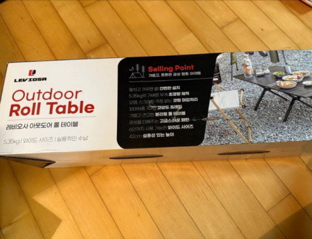 레비오사 아웃도어 롤테이블 #3