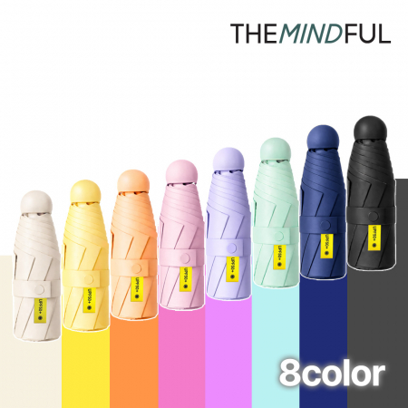 더마인드풀 5단 UV차단 미니캡슐 파스텔 5단 양우산 색상 8종 #2