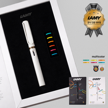 (정품)라미사파리만년필(멀티링세트)(라미공식인증대리점) #2