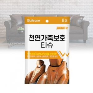 [불스원] 천연가죽보호티슈 8매