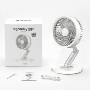 슈틸루스터 모던 360 탁상용 선풍기 ST-SD700