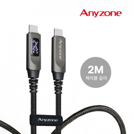 애니존 240W 초고속충전 LCD 케이블 ANY-240LC-MCC 2m #2