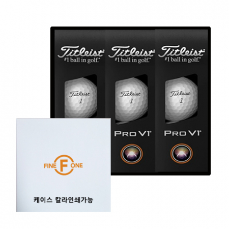 [굿즈]타이틀리스트 PRO V1 9구 #2