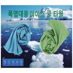 폭염대응 아이스 쿨 타월 100*30