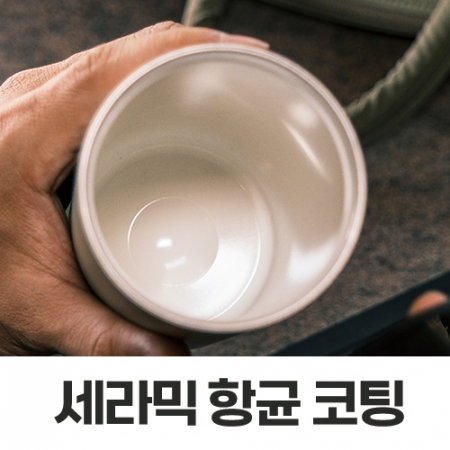 알로꼬 항균 손잡이 핸들 보온보냉 세라믹 텀블러 700ml #3