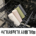 작은이미지: 알로꼬 항균 손잡이 핸들 보온보냉 세라믹 텀블러 700ml #4