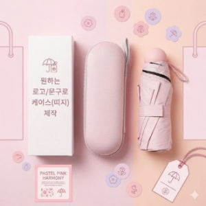 [굿즈 골드넬] 캡슐 미니 양우산 UV차단 5단 8K