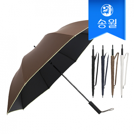송월 SW 장 컬러바이어스 우산 #2