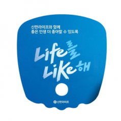 리멤버 사각형 파도 핑거 부채 0.6T