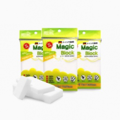 독일 매직블럭(소) 70x110x30(mm)