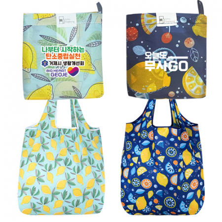 접이식장바구니 포켓백 피크닉가방 / 특대형 레몬 45x60x8 #2