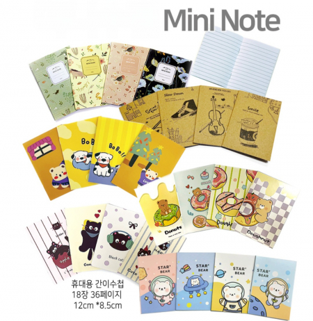 미니 메모 수첩 메모패드 메모지 #2