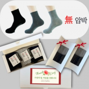 남녀양말 2P 무압박논슬립양말세트 고급양말 편한양말세트 무지양말 가정의달선물 // 국내생산