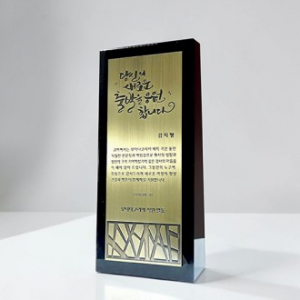 감사패 R-406