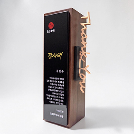 크리스탈상패 R-403 #3