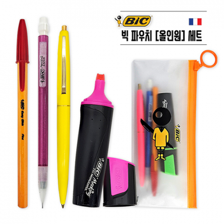 빅 파우치 올인원 세트 #2