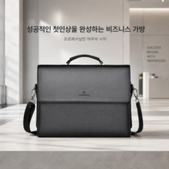 프리미엄 노트북 브리프백 (어반슬림/서류가방/오피스백/출근가방)