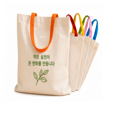 민자형 베이지 에코백 웨빙끈 캔버스백 인쇄 소량제작 #3