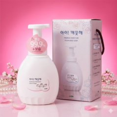 프리미엄 친환경 핸드워시 아이깨끗해모이스처 450ml 퓨어로즈향 + 정품 끈케이스  추가 별도문의