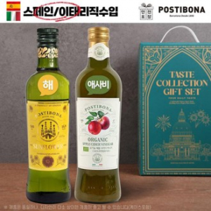 DO 포스티보나2종(해바/유기농애사비)