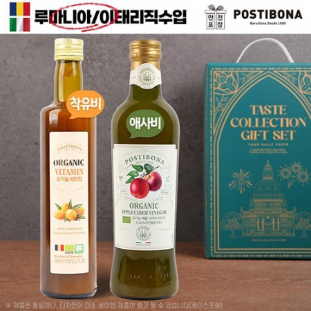 DO 포스티보나2종(유기농비타민/유기농애사비) #2