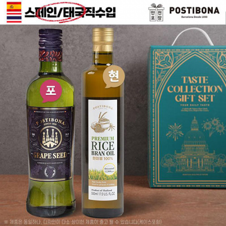 DO 포스티보나2종(포도/현미유) #2