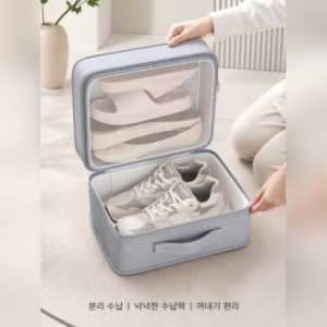 대용량 캐리어 신발 정리백(여행슈즈백/운동화보관/방수파우치/휴대용수납백)