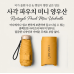 작은이미지: 미니양우산 초경량 우양산 암막양산 자외선차단 미니우산 5단 #5