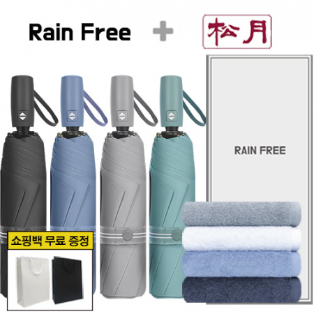 레인프리 3단 7K 암막 우양산 +송월 향균 180 타올 1p  + 쇼핑백 #2