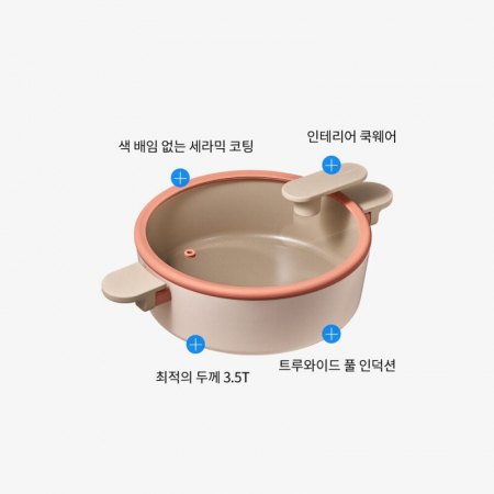 [락앤락] 슈트브릭 IH 전골냄비 24cm #3