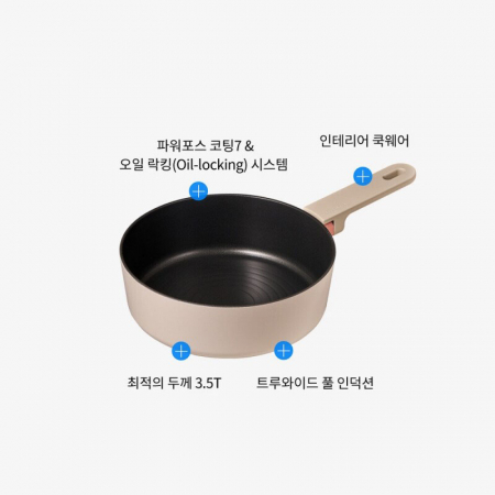 [락앤락] 슈트브릭 IH 멀티팬 22cm #3