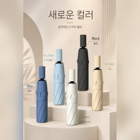 프리미엄 8살 3단 자동 양우산(자외선차단/사계절우산/양우산겸용/접이식우산/휴대용우산) #2