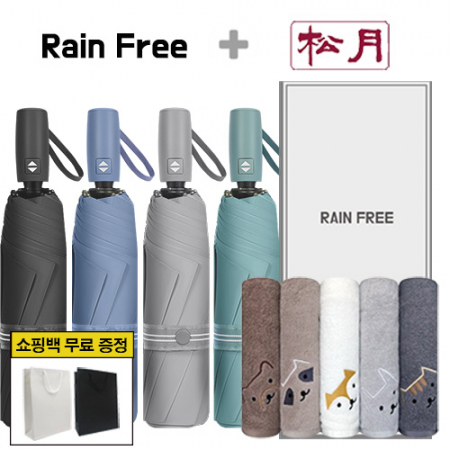 레인프리 3단 7K 암막 우양산 + 송월 빼꼼 일반 타올 1p + 쇼핑백 #2