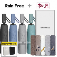 레인프리 3단 7K 암막 우양산 + 송월 빼꼼 일반 타올 1p + 쇼핑백
