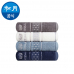 작은이미지: [송월타올] CM 더블다이아40 세면타월 160g #2