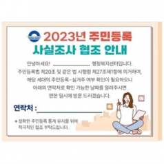 국산정품 드림 점착메모지 일반메모형 007(4도) 50매