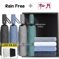 레인프리 3단 7K 암막 우양산 +송월 향균 180 타올 2p  + 쇼핑백