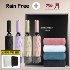 레인프리 거꾸로 3단 10k 완자 야광 우양산 1p +송월 40수 180 타올 2p  + 쇼핑백