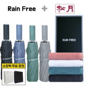 레인프리 3단 10K 우산 + 송월 40수 160타올 1p  + 쇼핑백