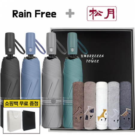 레인프리 3단 7K 암막 우양산 + 송월 빼꼼 일반 타올 2p + 쇼핑백 #2