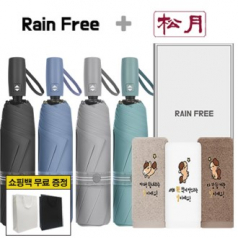 레인프리 3단 7K 암막 우양산 + 송월 말자수 세면 타올 1p  + 쇼핑백