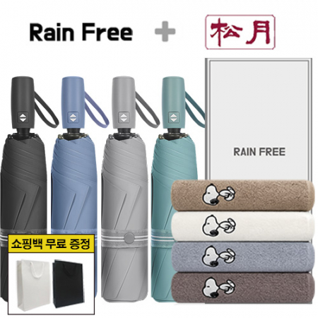 레인프리 3단 7K 암막 우양산 + 송월 스누피 리버 타올 1p  + 쇼핑백 #2