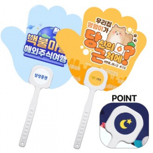 리멤버 로고포인트 손가락 부채//흰색자루 [양면컬러인쇄 무료]