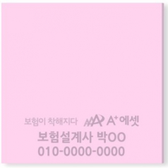 국산정품 드림 점착메모지 일반메모형 004(1도) 20매