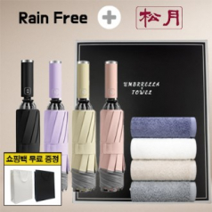 레인프리 거꾸로 3단 10k 완자 야광 우양산 1p + 송월 40수 160타올 2p  + 쇼핑백