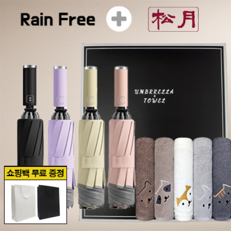 레인프리 거꾸로 3단 10k 완자 야광 우양산 1p + 송월 빼꼼 일반 타올 2p + 쇼핑백 #2